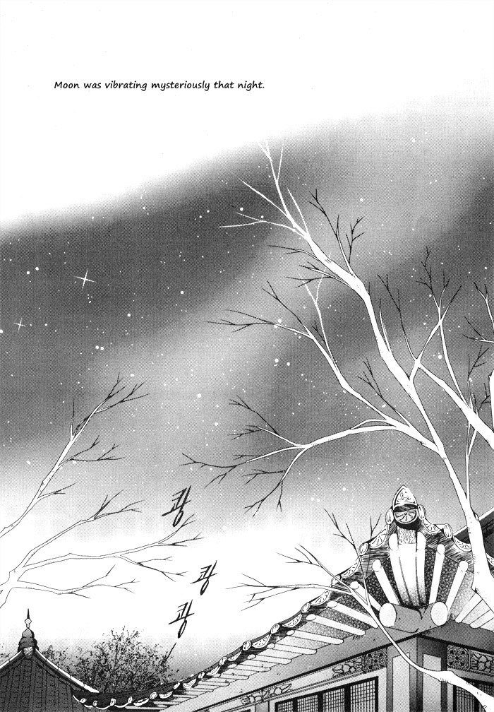 Nabi Vol. 1 Ch. 1 第4页