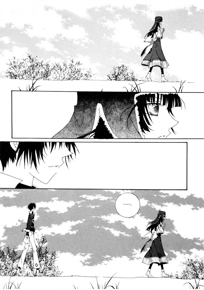 Nabi Vol. 1 Ch. 1 第31页