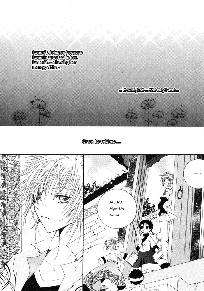 Nabi Vol. 1 Ch. 1 第36页
