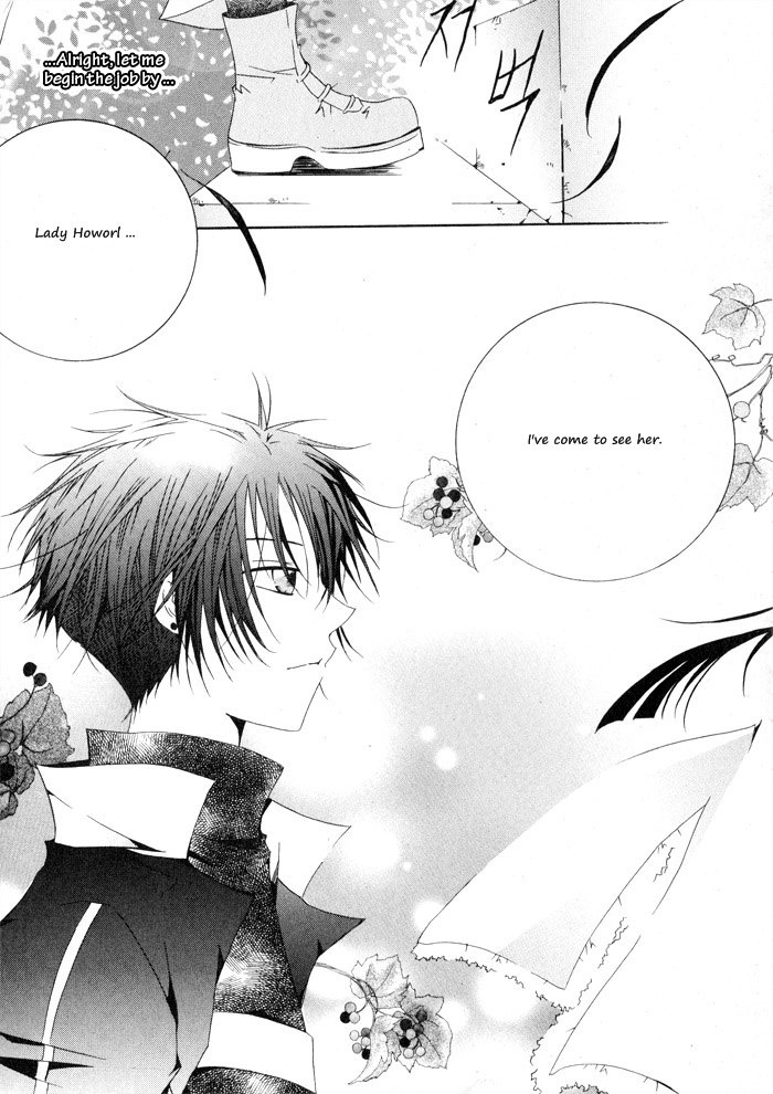 Nabi Vol. 1 Ch. 1 第39页