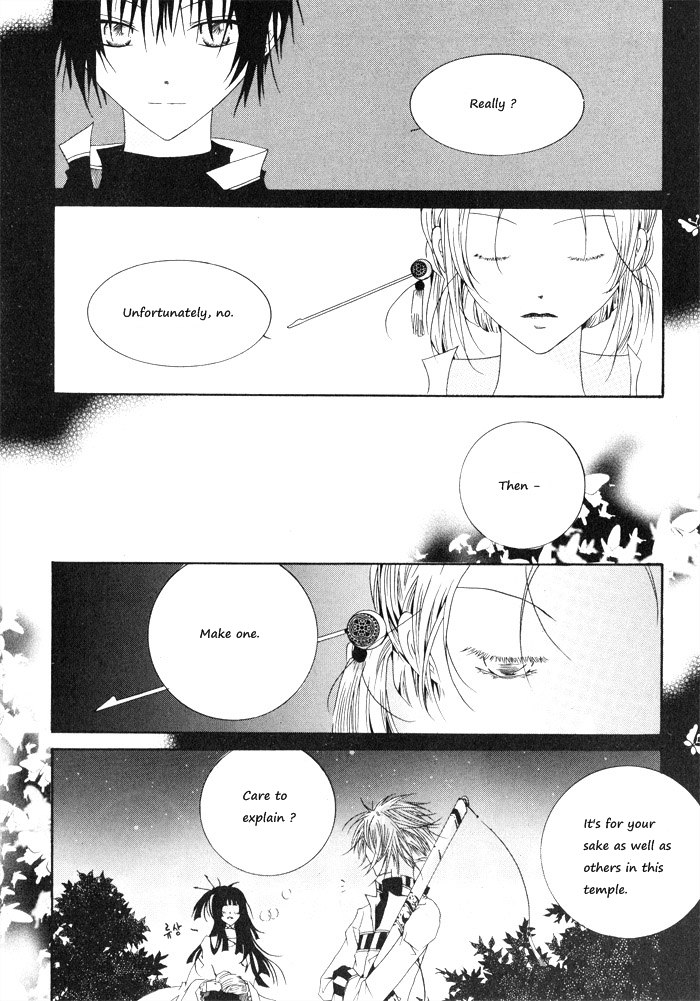 Nabi Vol. 1 Ch. 1 第42页