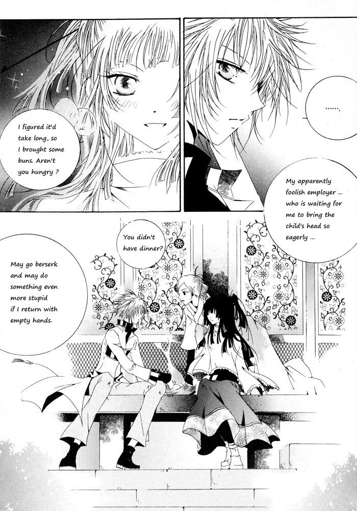 Nabi Vol. 1 Ch. 1 第43页