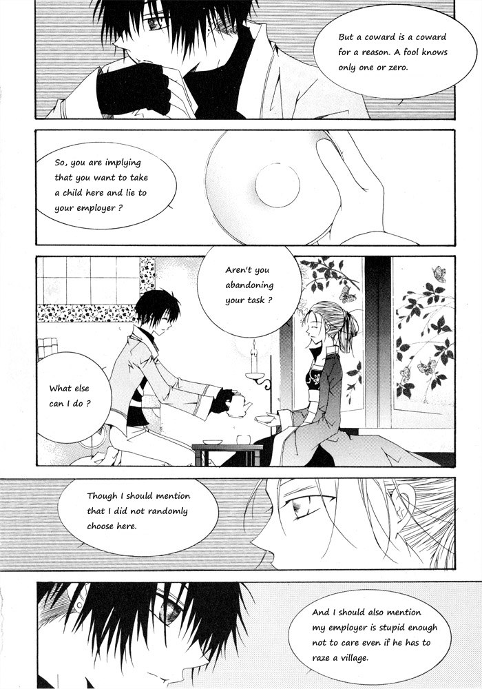 Nabi Vol. 1 Ch. 1 第46页