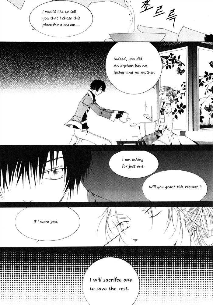 Nabi Vol. 1 Ch. 1 第47页