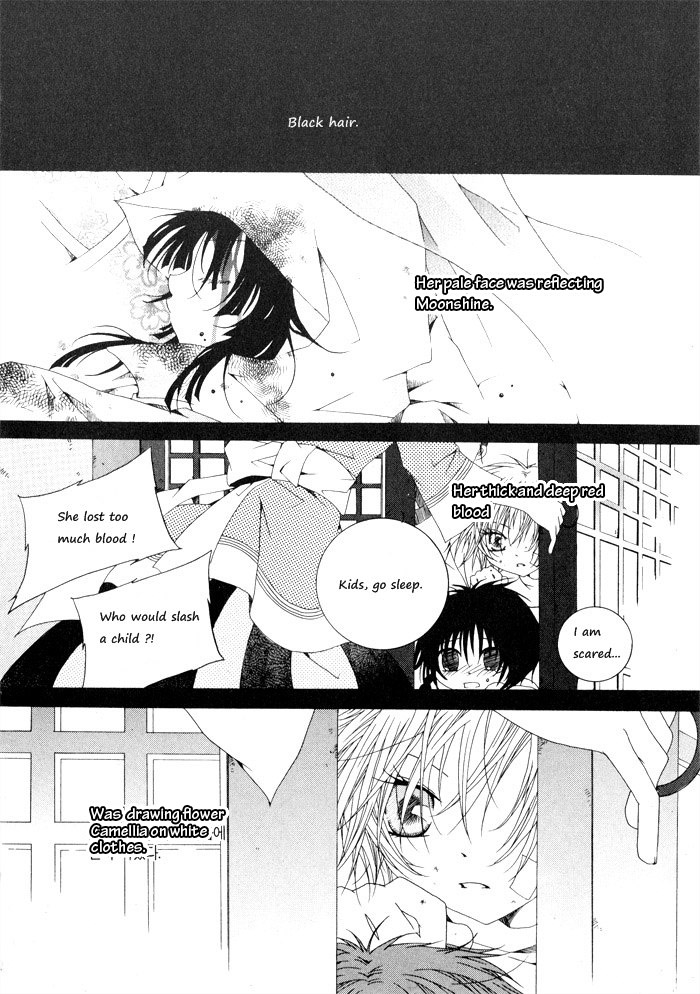 Nabi Vol. 1 Ch. 1 第6页