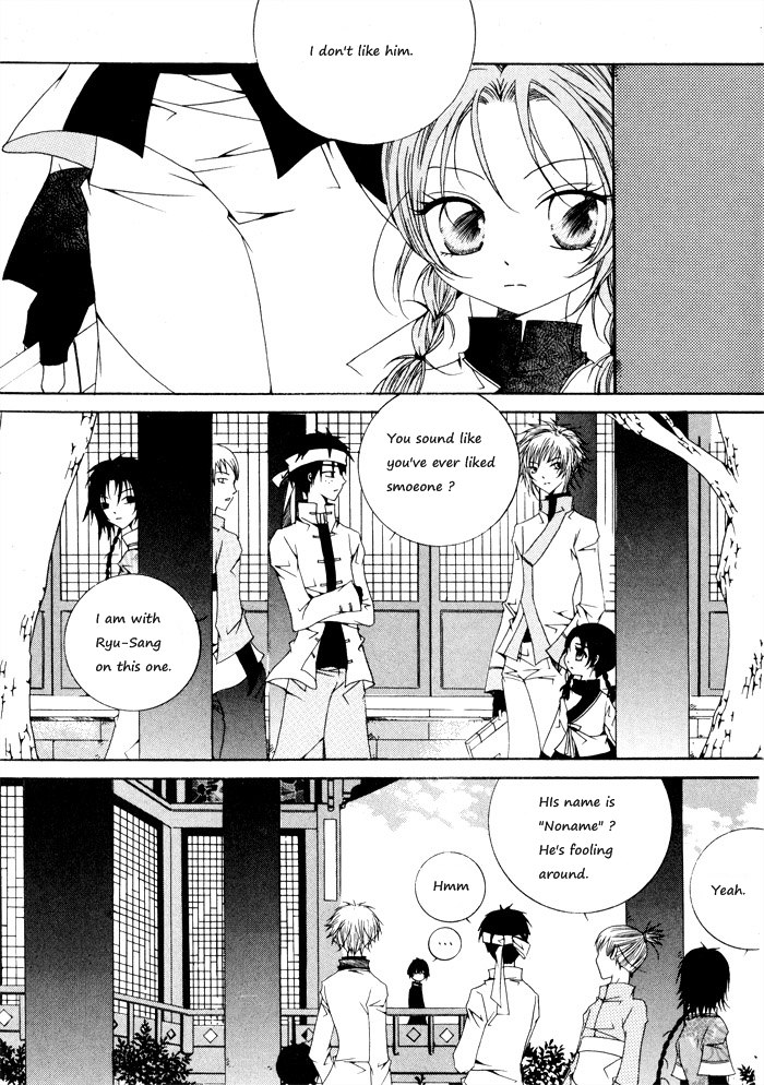 Nabi Vol. 1 Ch. 1 第53页
