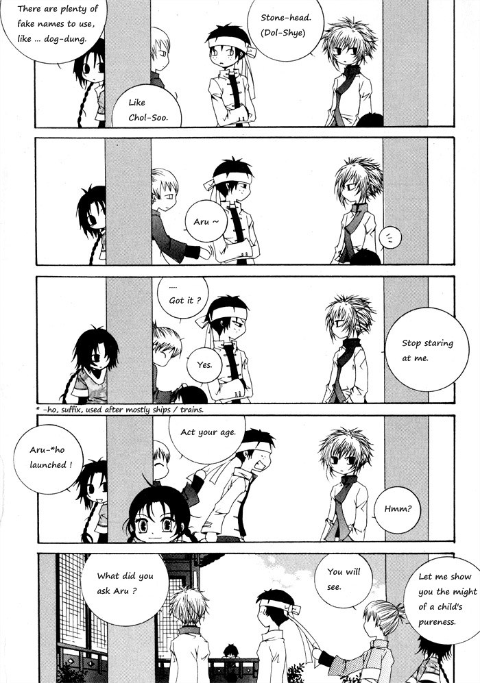 Nabi Vol. 1 Ch. 1 第54页
