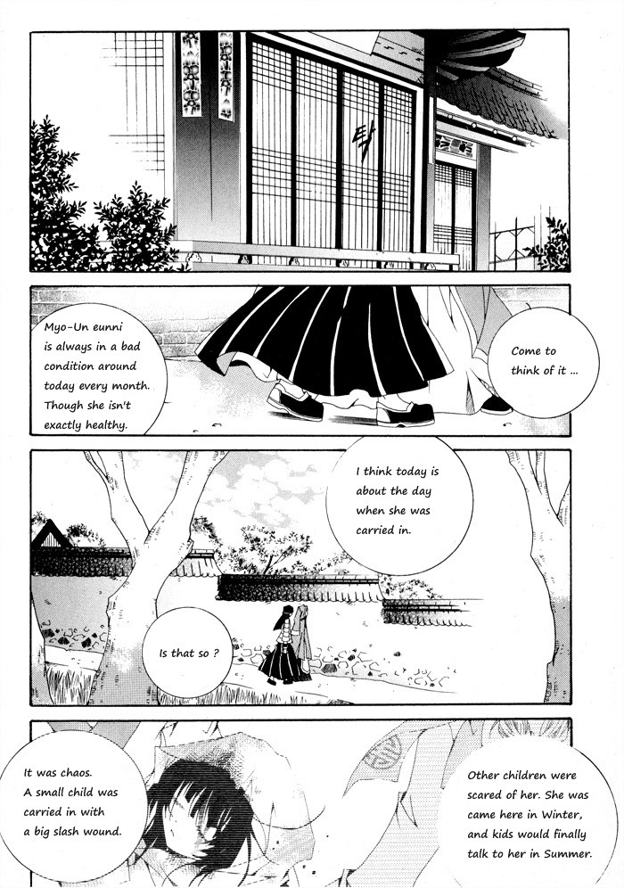 Nabi Vol. 1 Ch. 1 第59页