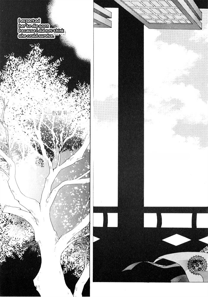 Nabi Vol. 1 Ch. 1 第7页