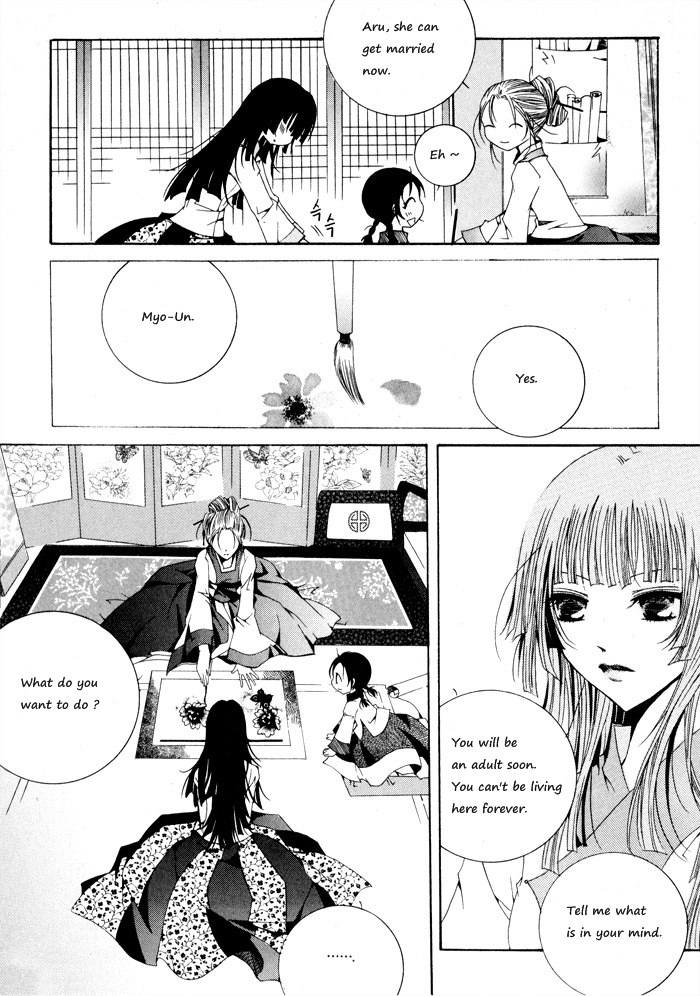 Nabi Vol. 1 Ch. 1 第64页