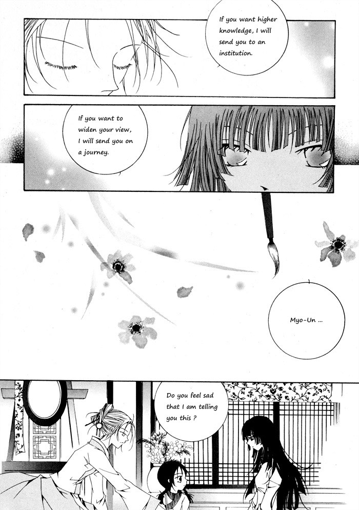 Nabi Vol. 1 Ch. 1 第65页