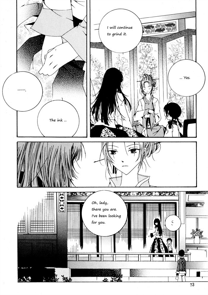 Nabi Vol. 1 Ch. 1 第66页