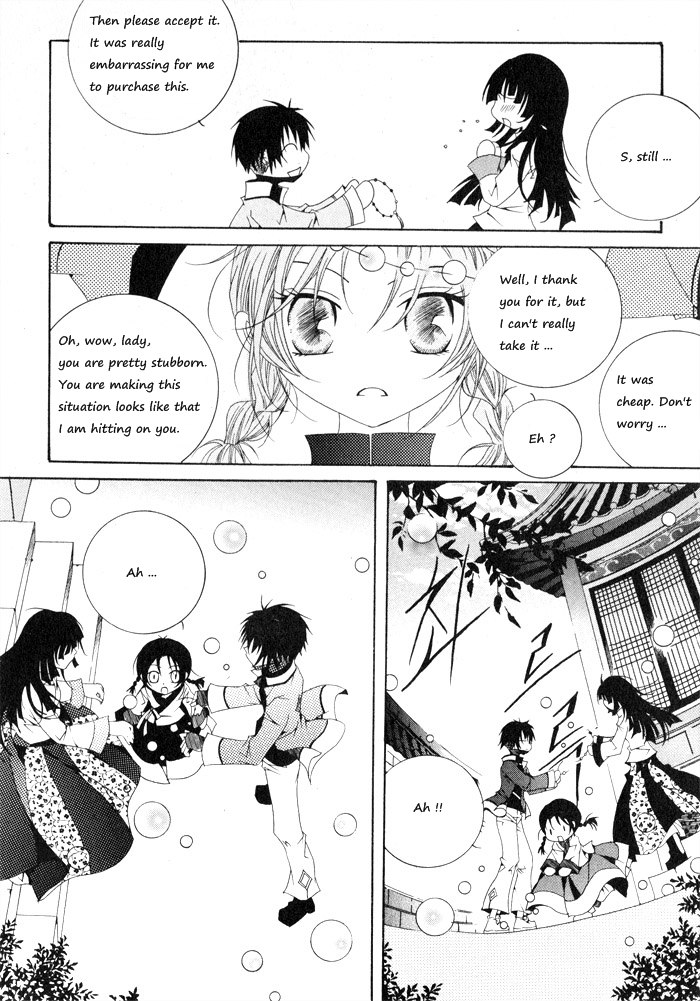 Nabi Vol. 1 Ch. 1 第68页