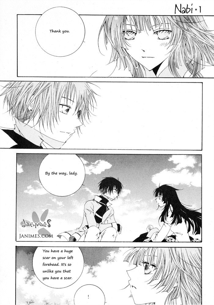 Nabi Vol. 1 Ch. 1 第70页