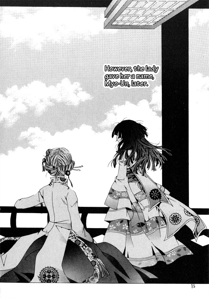 Nabi Vol. 1 Ch. 1 第8页