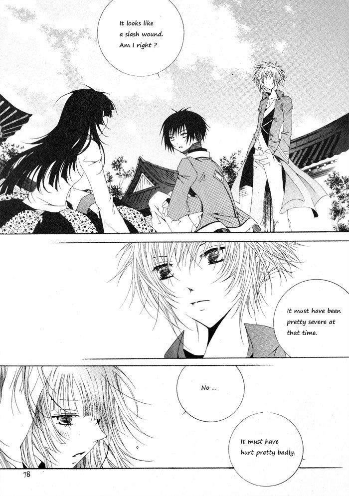 Nabi Vol. 1 Ch. 1 第71页