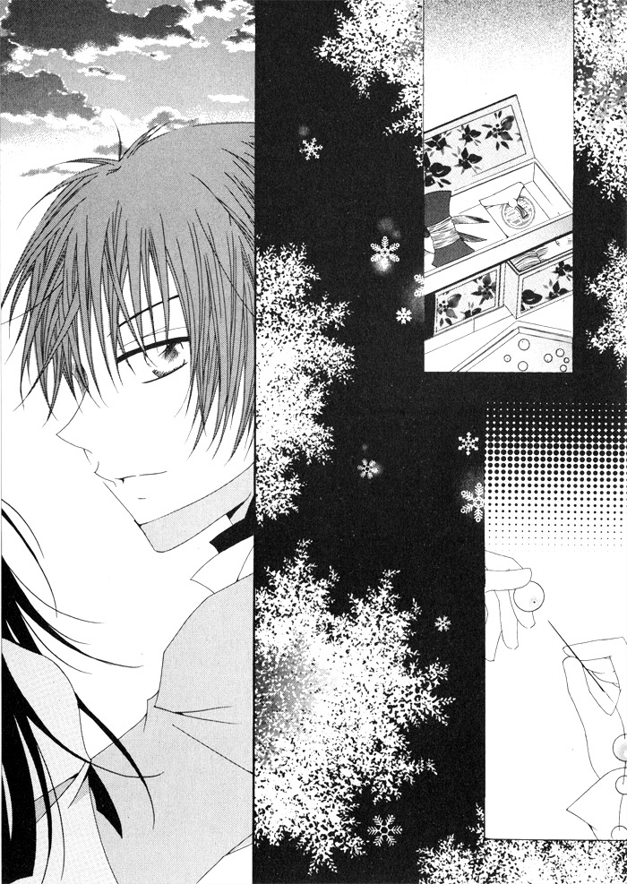 Nabi Vol. 1 Ch. 1 第73页