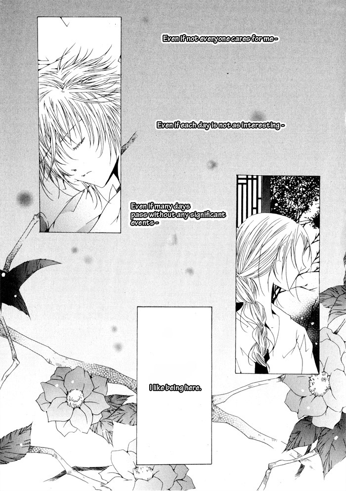 Nabi Vol. 1 Ch. 1 第75页
