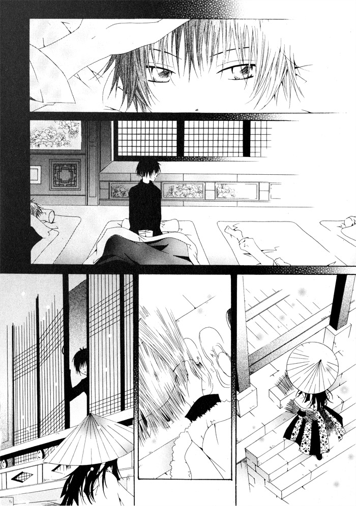Nabi Vol. 1 Ch. 1 第76页