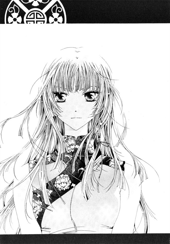 Nabi Vol. 1 Ch. 1 第9页