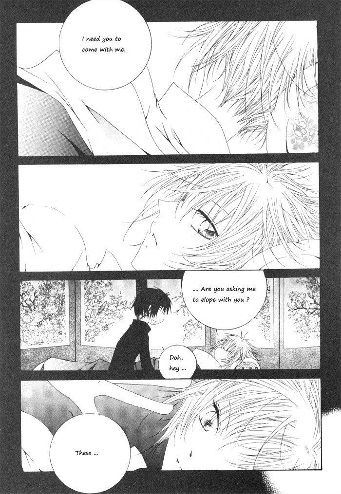 Nabi Vol. 1 Ch. 1 第82页