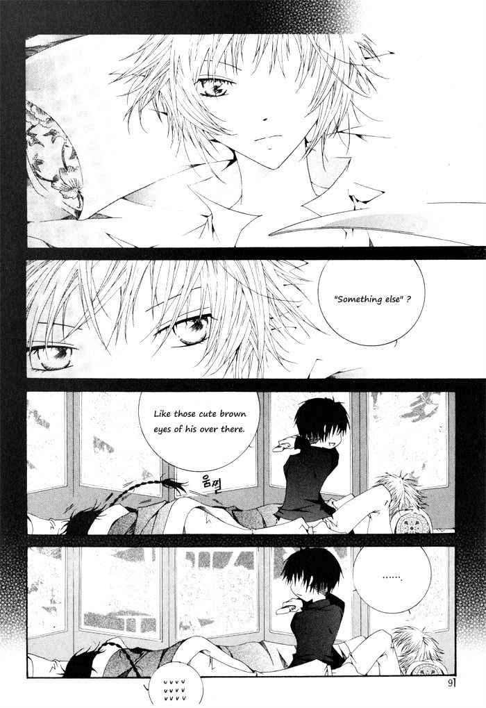 Nabi Vol. 1 Ch. 1 第84页