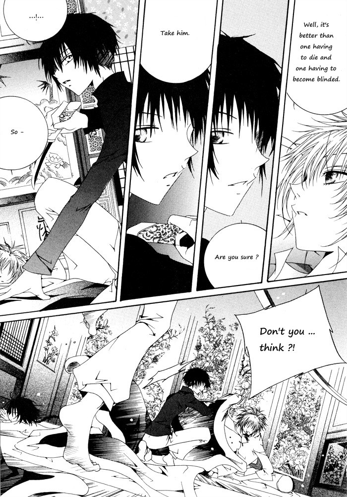 Nabi Vol. 1 Ch. 1 第85页