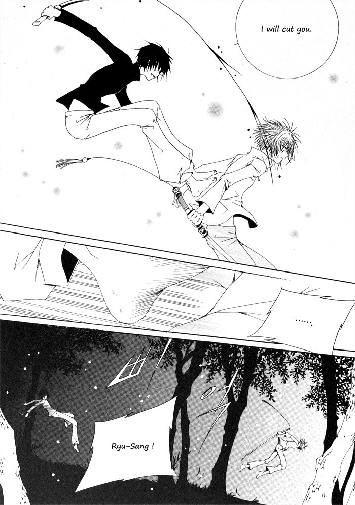 Nabi Vol. 1 Ch. 1 第91页