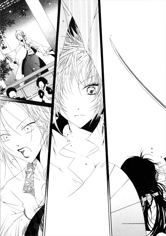 Nabi Vol. 1 Ch. 1 第95页