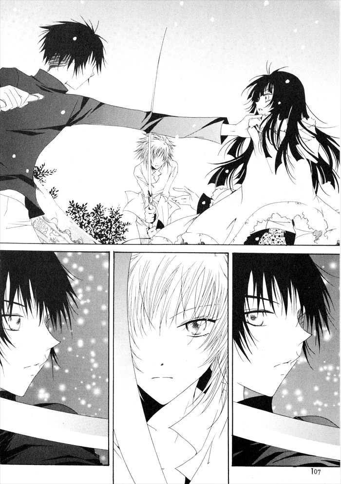 Nabi Vol. 1 Ch. 1 第99页