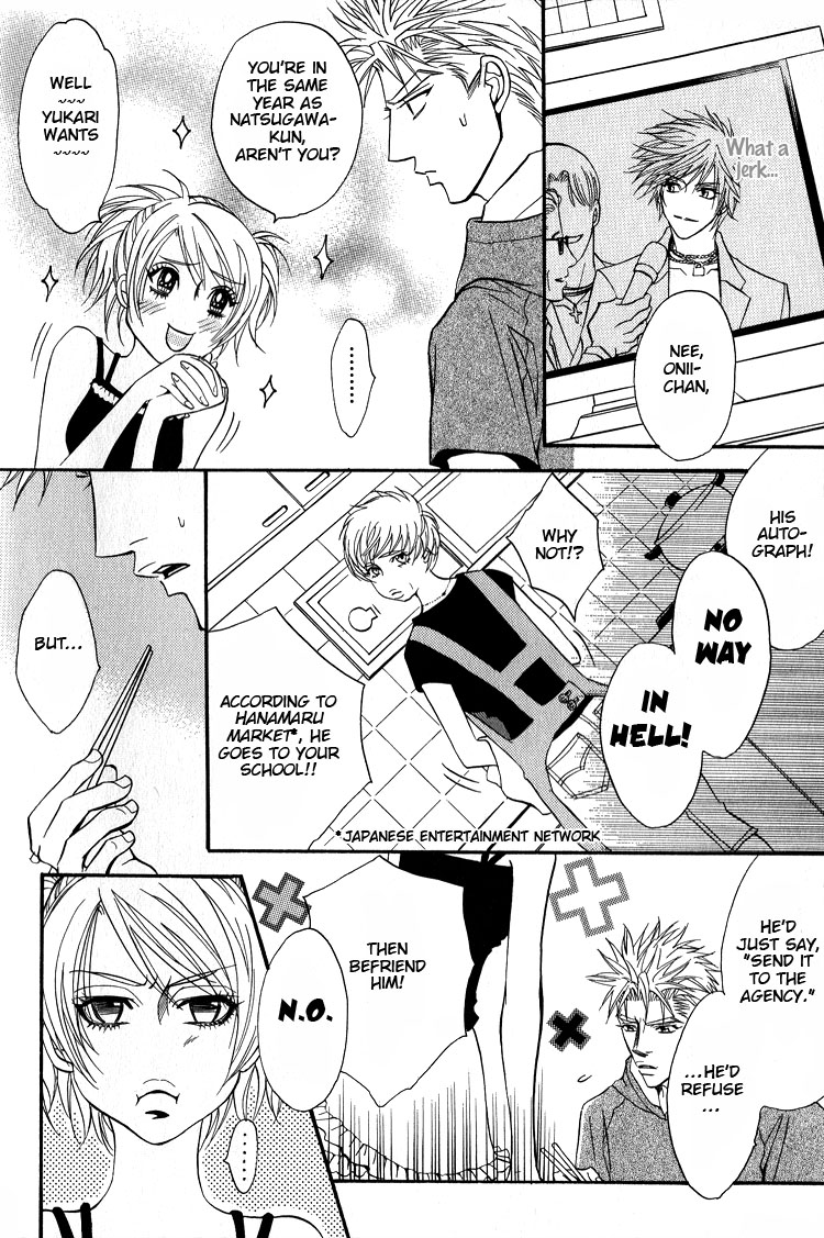 Escape Vol. 1 Ch. 2 第11页