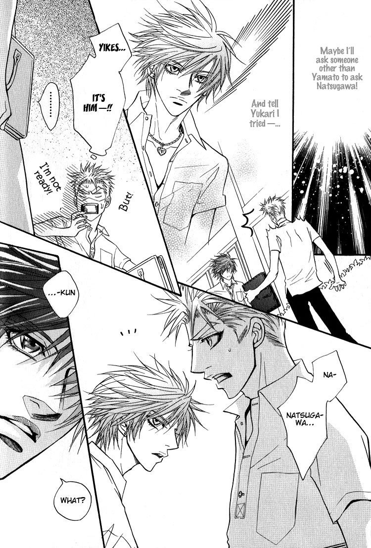 Escape Vol. 1 Ch. 2 第13页