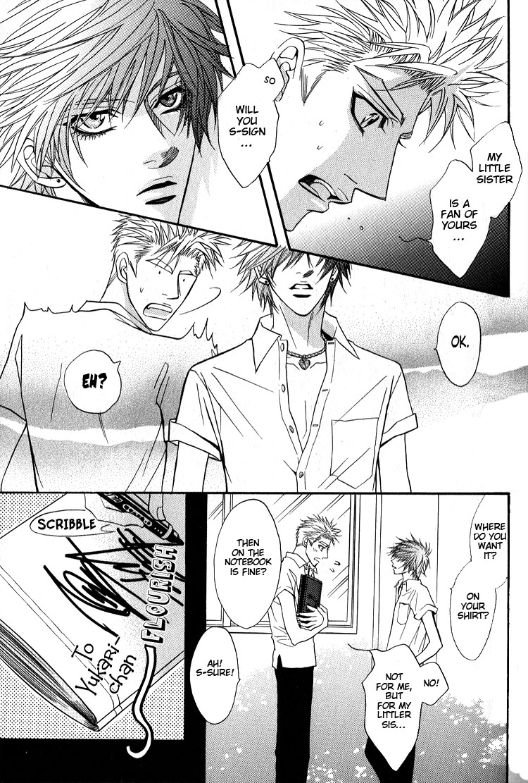 Escape Vol. 1 Ch. 2 第14页