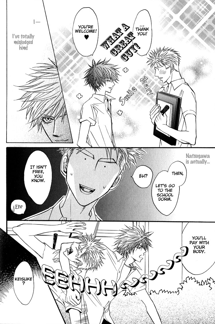 Escape Vol. 1 Ch. 2 第15页
