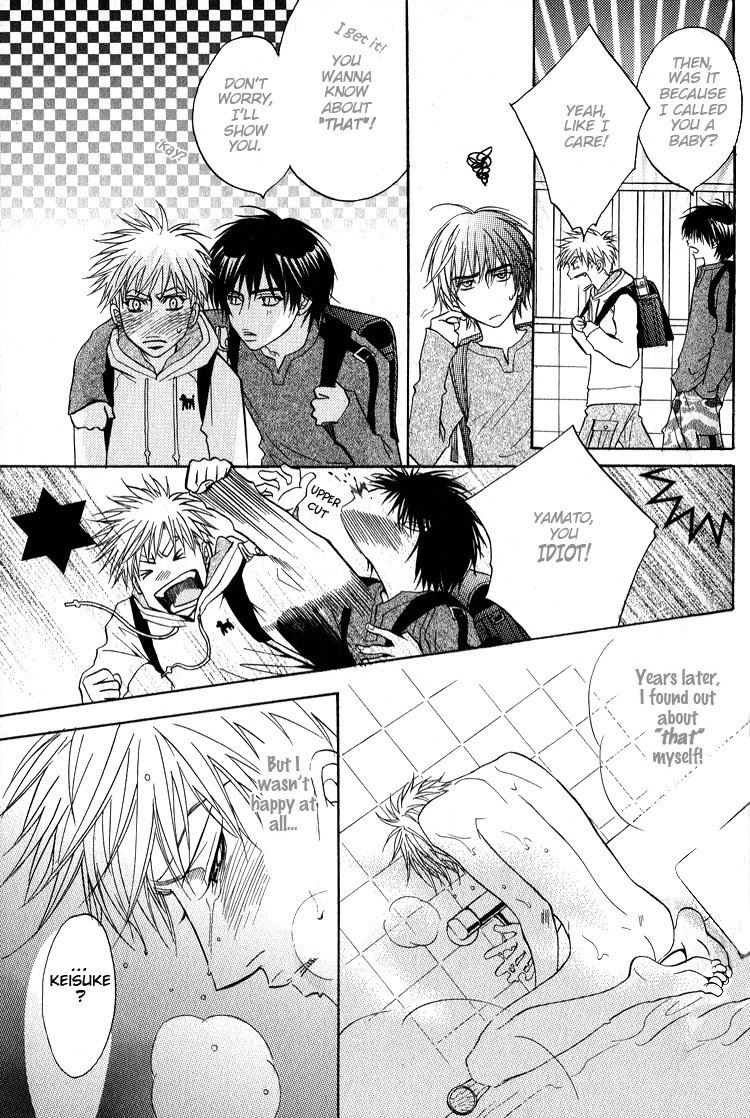Escape Vol. 1 Ch. 2 第18页