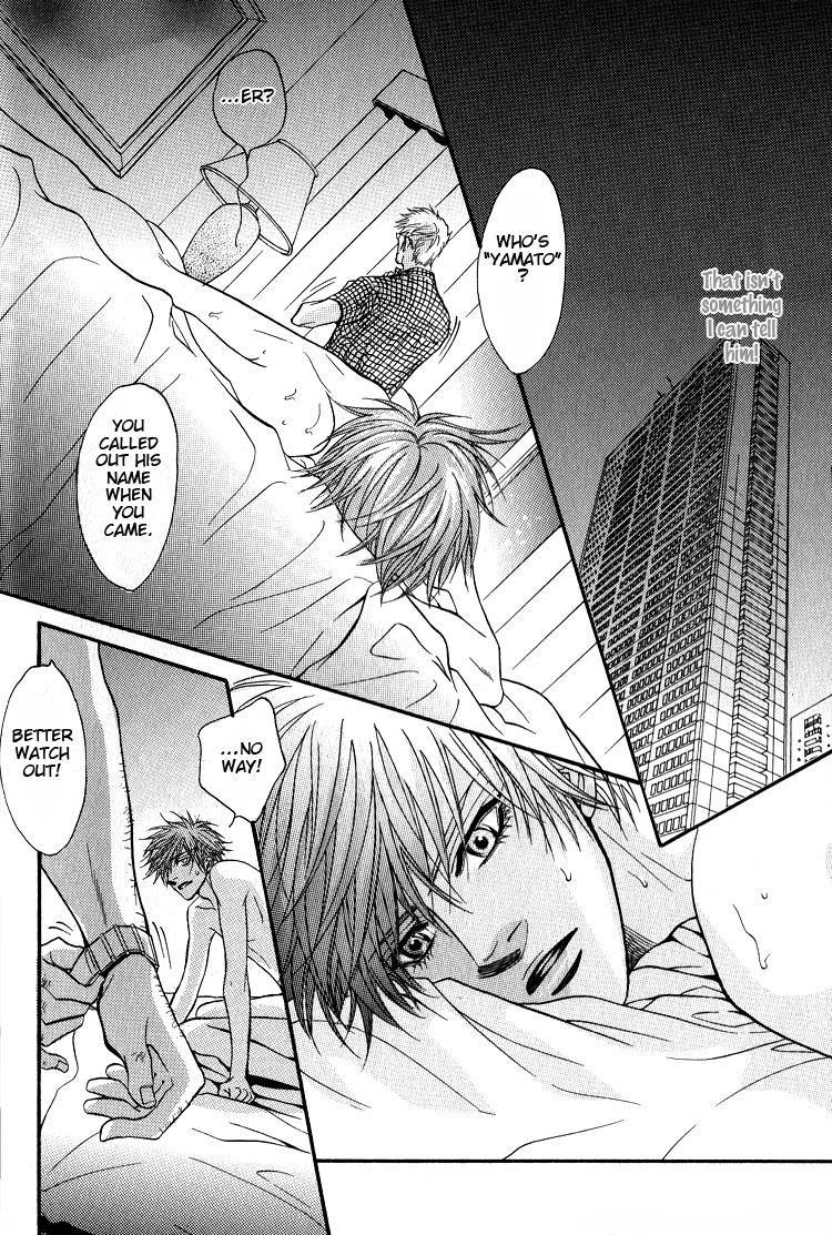 Escape Vol. 1 Ch. 2 第21页