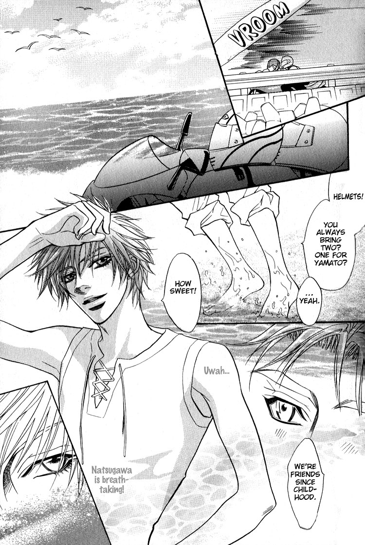 Escape Vol. 1 Ch. 2 第24页