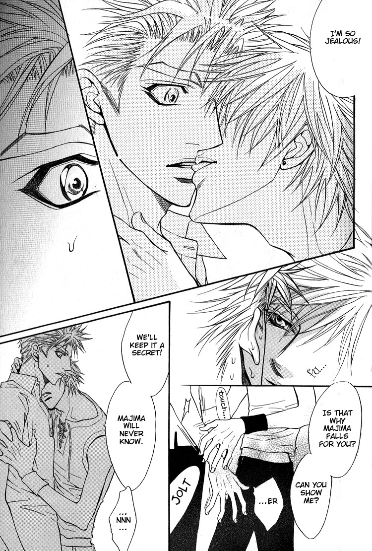 Escape Vol. 1 Ch. 2 第26页