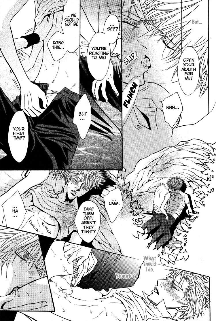 Escape Vol. 1 Ch. 2 第28页