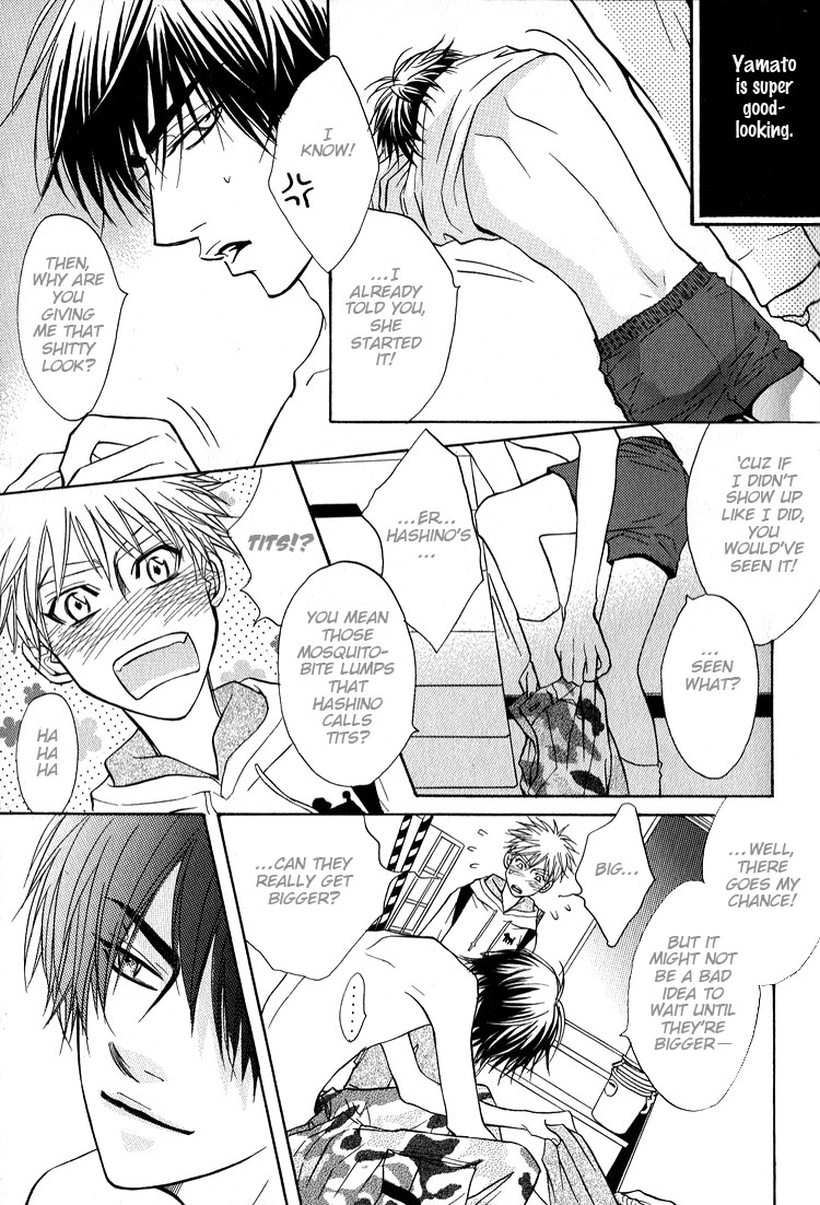 Escape Vol. 1 Ch. 2 第4页
