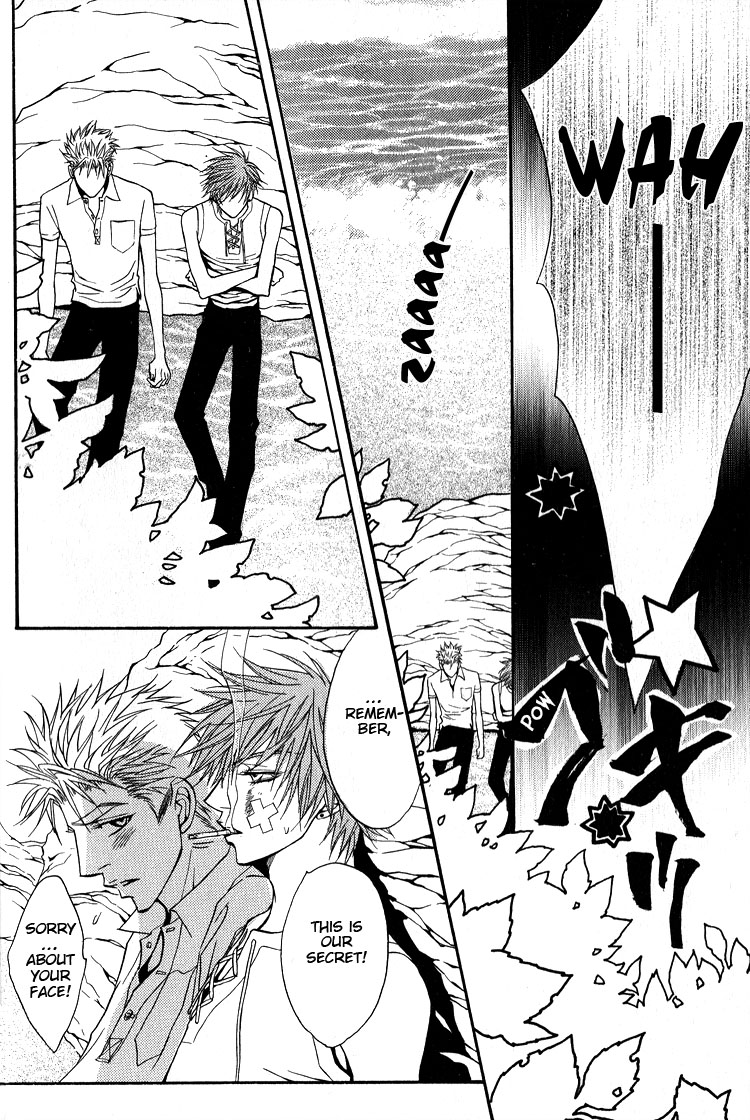Escape Vol. 1 Ch. 2 第31页