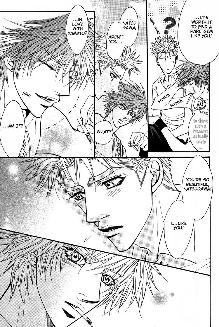 Escape Vol. 1 Ch. 2 第32页