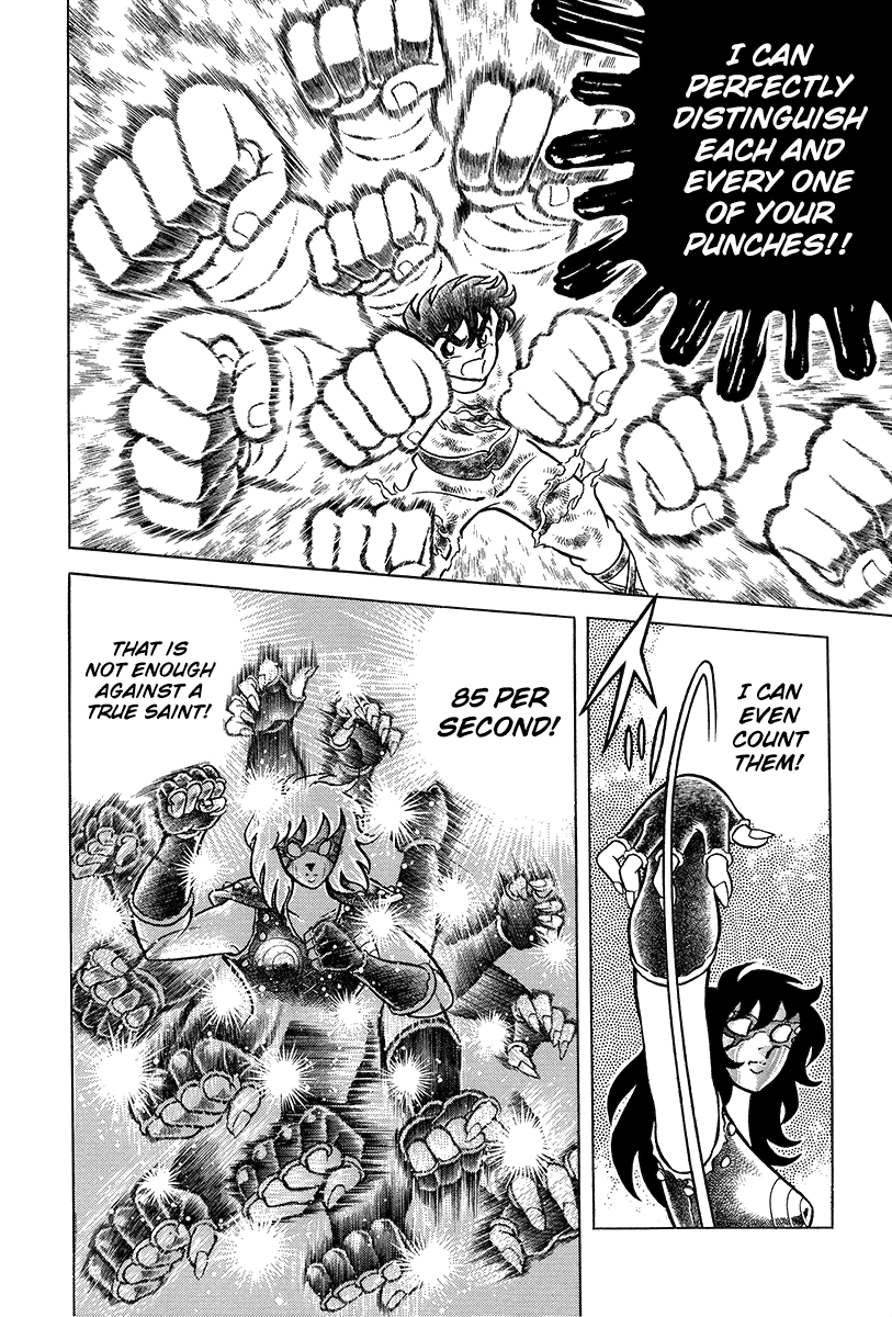 Saint Seiya Kanzenban The Pegasus Cloth 第12页
