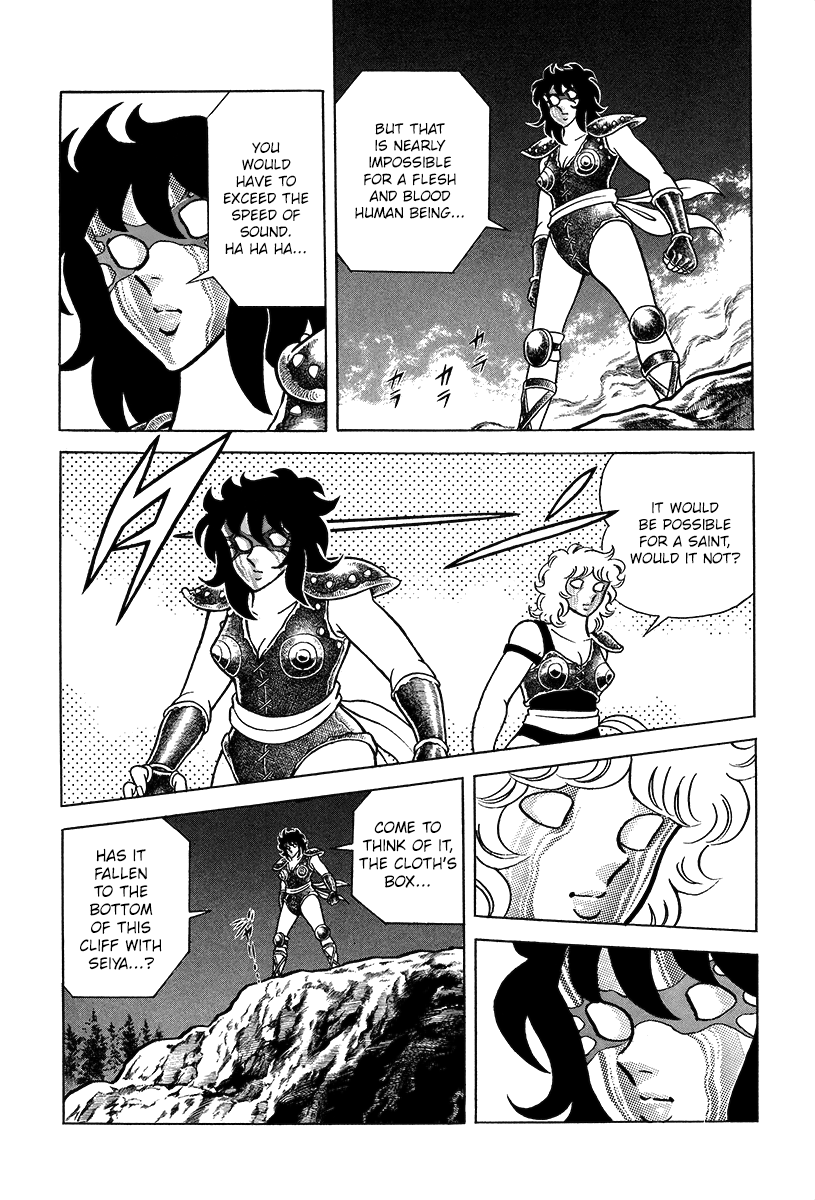 Saint Seiya Kanzenban The Pegasus Cloth 第14页