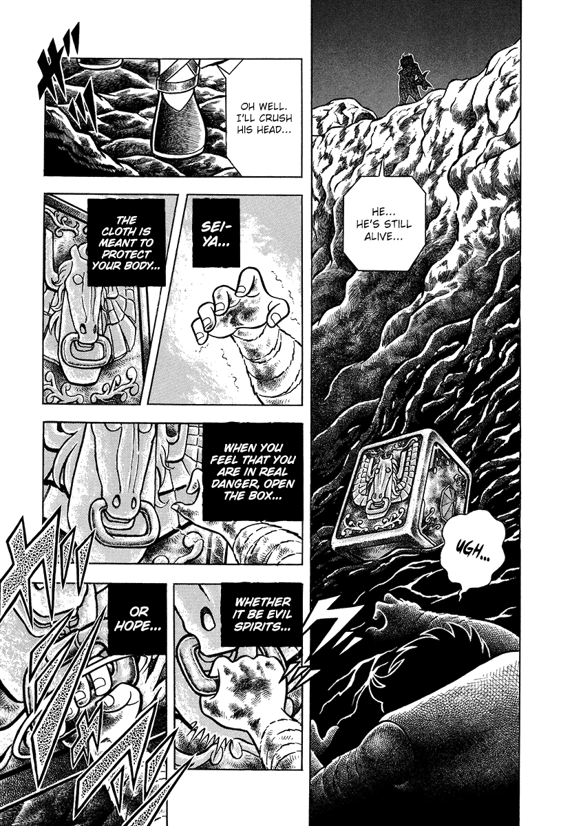 Saint Seiya Kanzenban The Pegasus Cloth 第15页