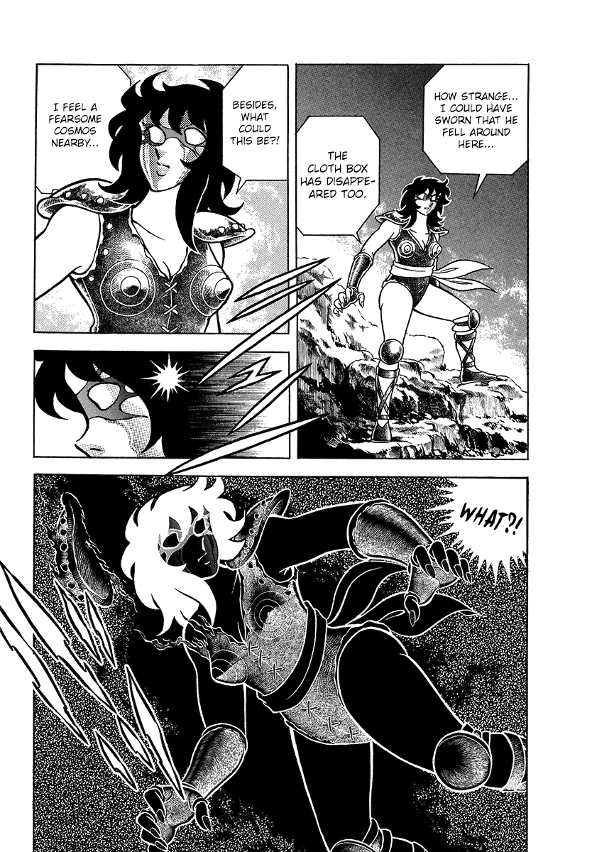 Saint Seiya Kanzenban The Pegasus Cloth 第18页