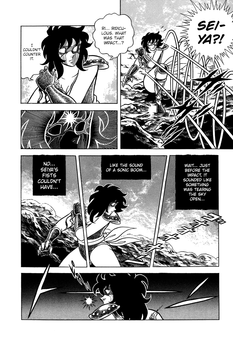 Saint Seiya Kanzenban The Pegasus Cloth 第19页