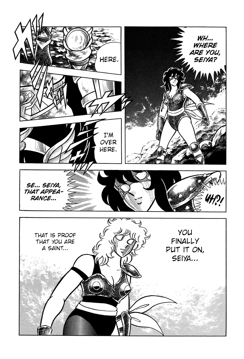Saint Seiya Kanzenban The Pegasus Cloth 第20页