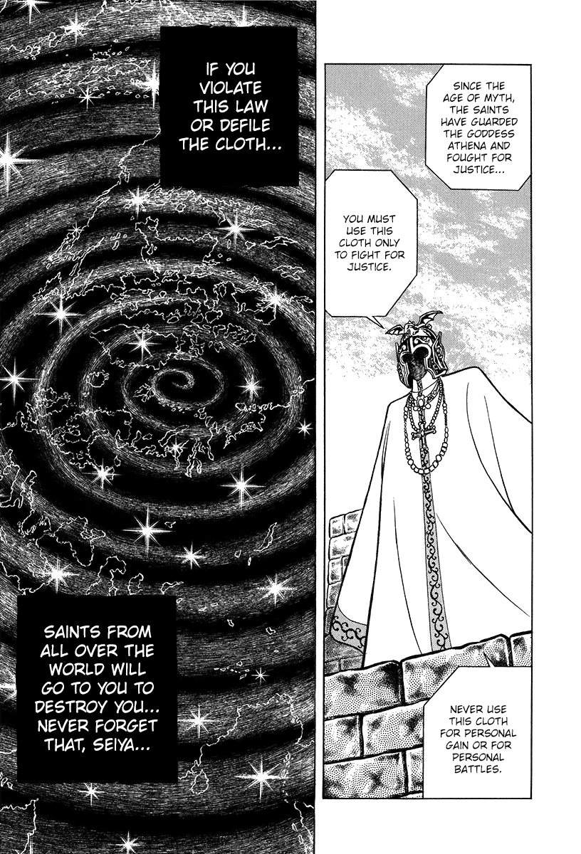 Saint Seiya Kanzenban The Pegasus Cloth 第3页
