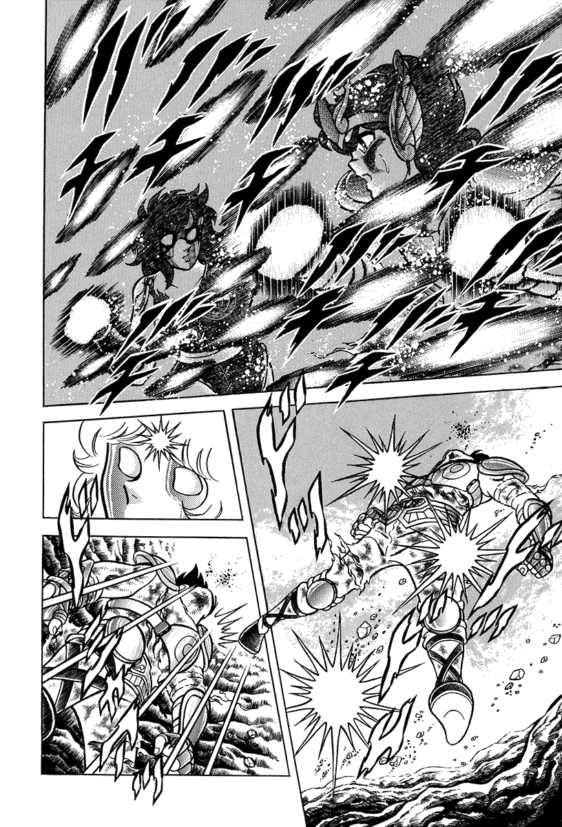 Saint Seiya Kanzenban The Pegasus Cloth 第24页